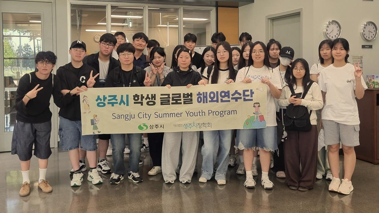 Sangju high school students pose for a photo during their stay at UC Davis.